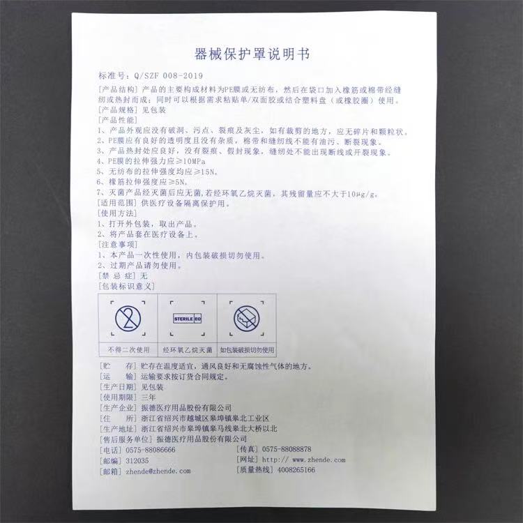微信图片_20250918193234_165_87.jpg