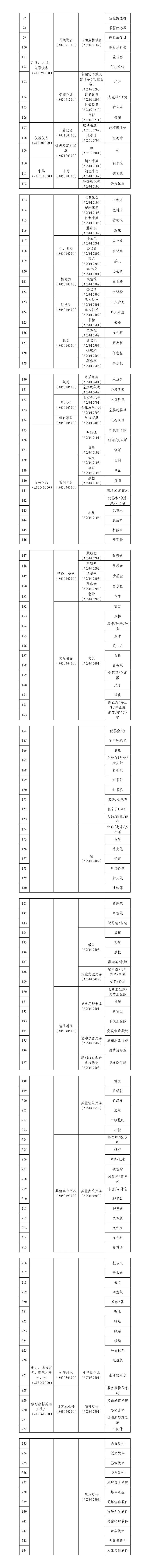 微信图片_2026-05-31_200527_366.jpg